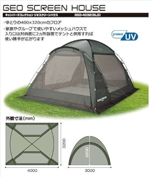 Amazon | [キャンパーズコレクション 山善] ジオスクリーン
